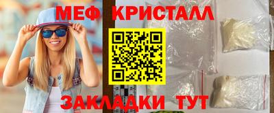 прущий лед Ирбит