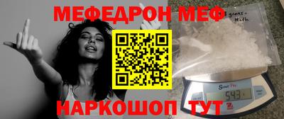 бутират Бузулук