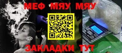 спайс Будённовск