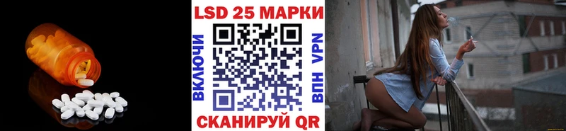 Лсд 25 экстази кислота  Красноуфимск 