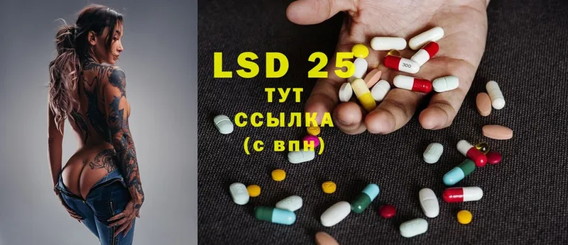 как найти закладки  Красноуфимск  darknet наркотические препараты  ЛСД экстази ecstasy 