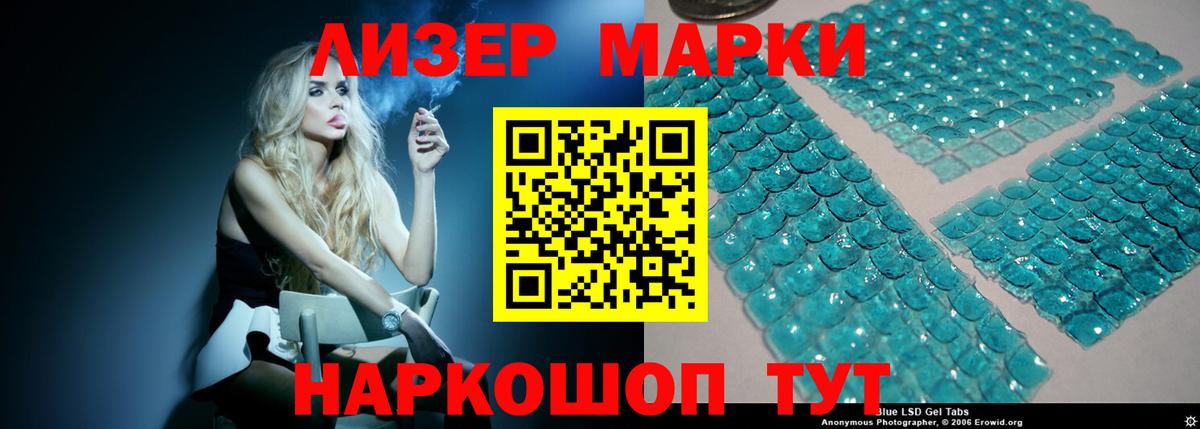 Лсд 25 экстази  ЛСД экстази кислота  LSD-25 экстази ecstasy  Вход с VPN  Красноуфимск 