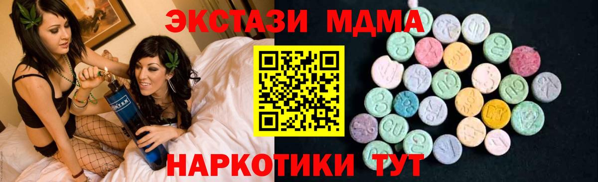 АМФЕТАМИН Красноуфимск