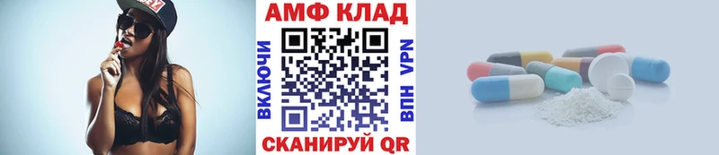 МЕТАМФЕТАМИН кристалл Красноуфимск