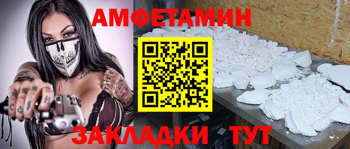 МЕТАМФЕТАМИН Декстрометамфетамин 99.9%  Вход с VPN  МЕТАМФЕТАМИН Декстрометамфетамин 99.9%  Красноуфимск 
