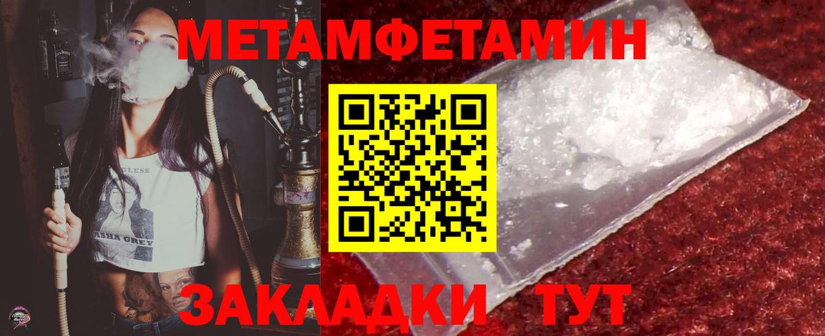 Меф   ГАШИШ  Codein  Вход с VPN  КЕТАМИН  Конопля  Красноуфимск  Кокаин 