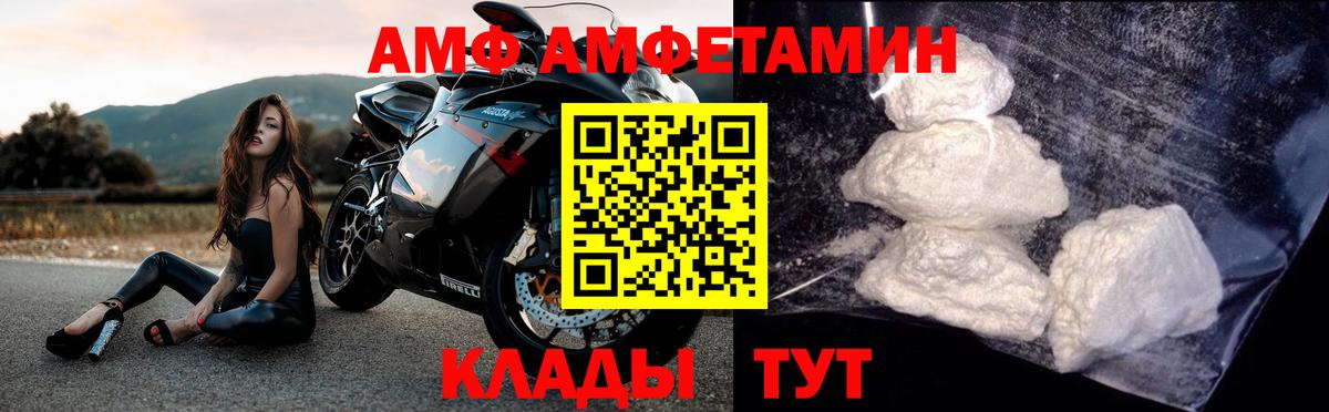 МЕТАМФЕТАМИН пудра  Красноуфимск 