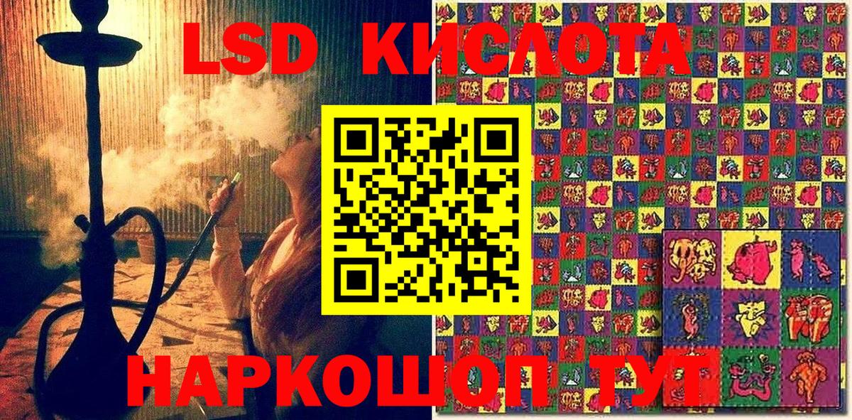 Марки NBOMe 1,8мг  Красноуфимск 