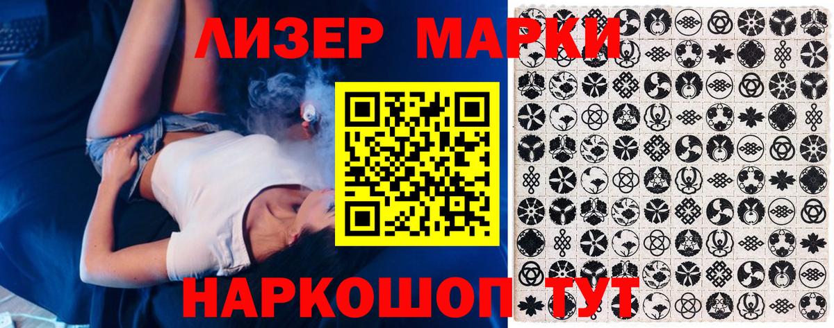 LSD-25 Красноуфимск