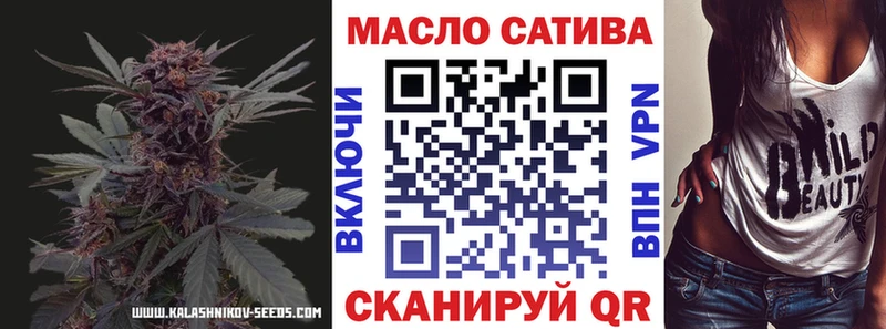 Дистиллят ТГК жижа  Красноуфимск 