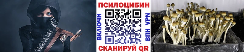 Галлюциногенные грибы прущие грибы  наркотики  Красноуфимск 
