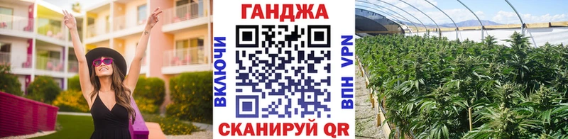 купить  цена  Красноуфимск  Марихуана ГИДРОПОН 
