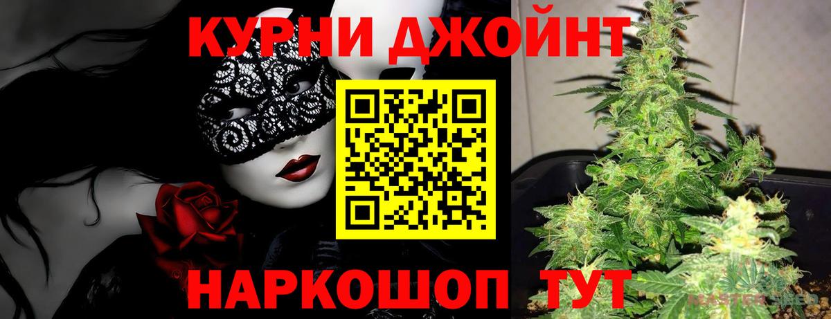 Красноуфимск  Конопля LSD WEED  Вход с VPN  Каннабис VHQ  Бошки Шишки MAZAR 
