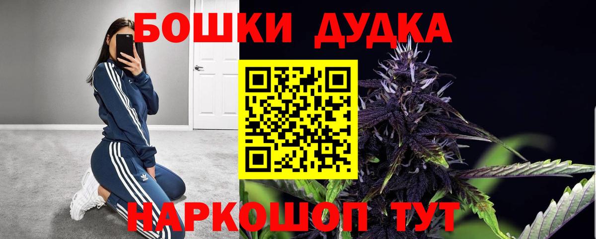 Бошки марихуана ГИДРОПОН Красноуфимск