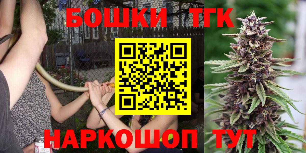 Бошки марихуана Bruce Banner  Каннабис тримм  Шишки марихуана гибрид  Канабис индика  Красноуфимск 